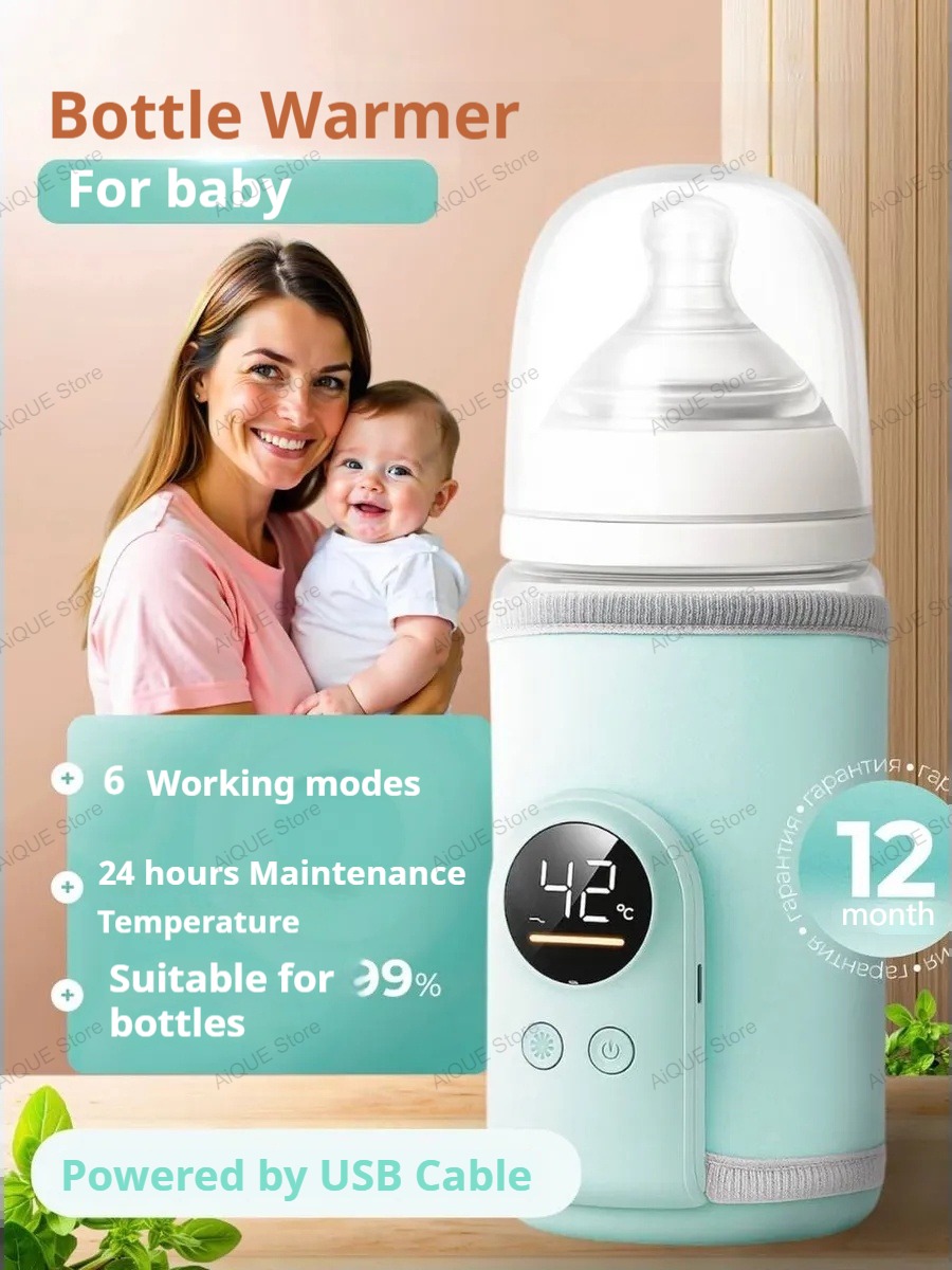 Baby Food Warmer - อายคิว ยูเอสบี 35-55 ℃ เครื่องอุ่นนมสำหรับเด็กอ่อน ควบคุมอุณหภูมิอัจฉริยะ